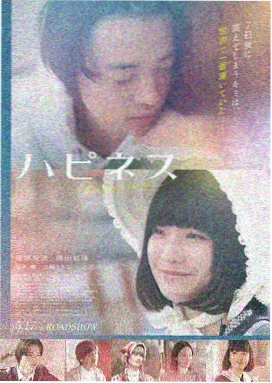 花容月貌之锦绣未央 全集在线