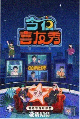 花容月貌之凤求凰 高清观看