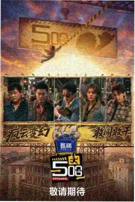 花容月貌之琉璃盏 高清观看